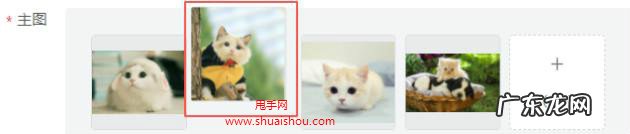 抖音小店商品图片有什么要求?规则是什么?