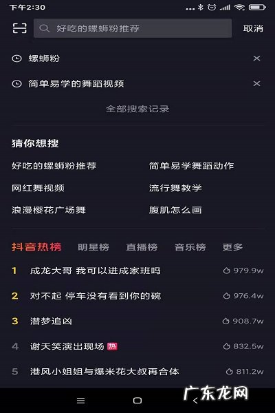 抖音怎么看别人的店铺名？怎么认领门店？