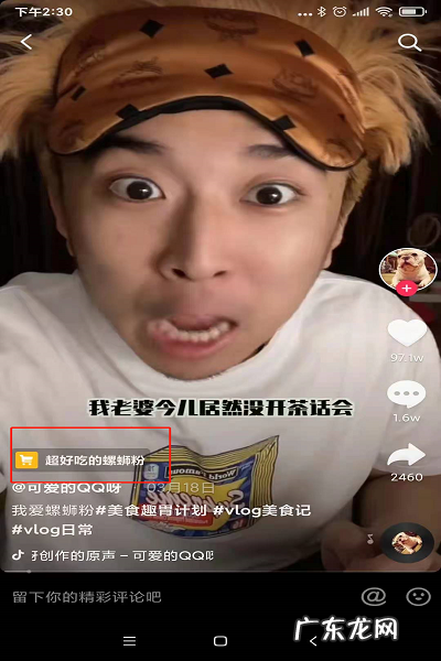 抖音怎么看别人的店铺名？怎么认领门店？