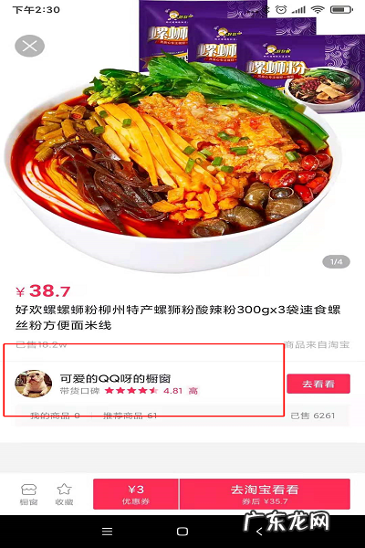 抖音怎么看别人的店铺名？怎么认领门店？