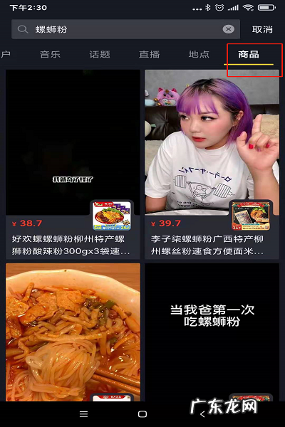 抖音怎么看别人的店铺名？怎么认领门店？