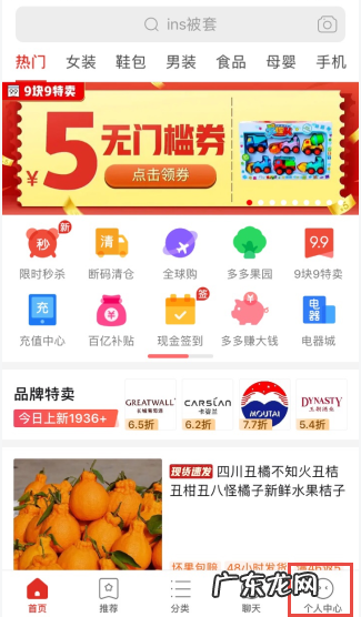 拼多多店铺别人给评价过了为什么不显示?是什么原因?