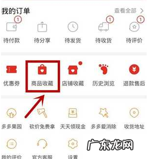 拼多多如何合并购买?合并订单支付方式有哪些?