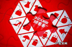 拼多多如何合并购买？合并订单支付方式有哪些？