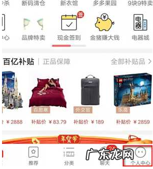 拼多多如何合并购买?合并订单支付方式有哪些?