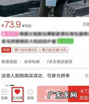 拼多多如何合并购买?合并订单支付方式有哪些?