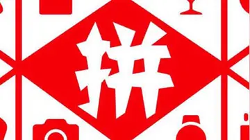 补偿三百块钱 拼多多店铺补差价专用怎么补