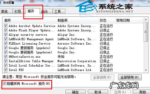 系统提示0xc000000f 升级Win8.1系统提示0x80004003错误的解决方案