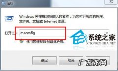 系统提示0xc000000f 升级Win8.1系统提示0x80004003错误的解决方案