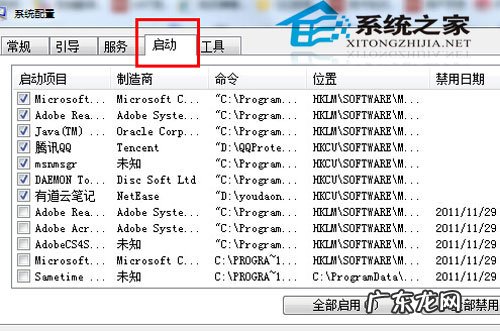 系统提示0xc000000f 升级Win8.1系统提示0x80004003错误的解决方案