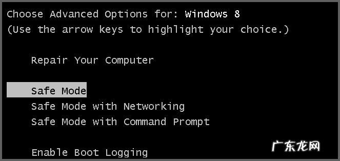 f8安全模式怎么用 快速进入Win8安全模式