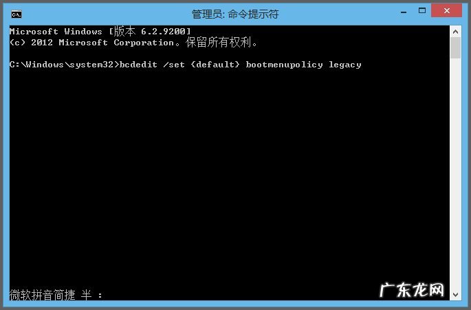 f8安全模式怎么用 快速进入Win8安全模式