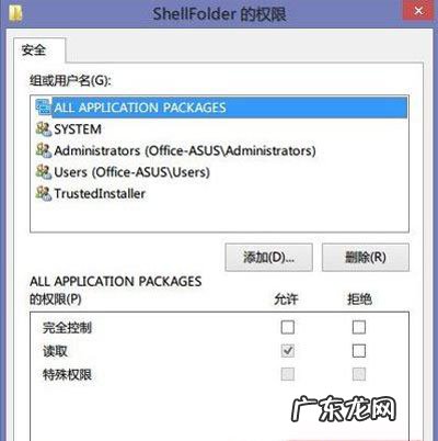 怎么卸载win10系统 卸载Windows8.1系统SkyDrive的方法