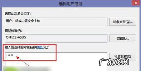 怎么卸载win10系统 卸载Windows8.1系统SkyDrive的方法