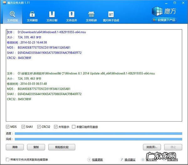 系统安全补丁更新需要更新吗 如何正确更新Win8.1 Update1补丁