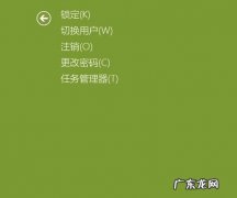 win10重复重启 让Win8/Win8.1系统重启健步如飞的三个步骤