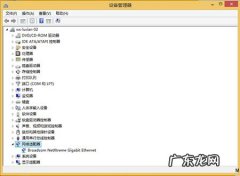 wifi静态ip怎么设置快 如何解决Windows8无法设置静态IP地址的问题