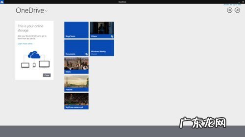 大众按键功能图解 详解Win8.1 Update 1的那些新界面和功能