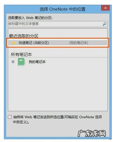 网页的文字不能复制怎么办 Win8.1网页禁止复制的解决方案