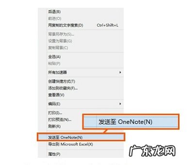 网页的文字不能复制怎么办 Win8.1网页禁止复制的解决方案