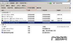 打印机驱动卸载不干净 Windows8系统卸载打印机驱动的方法