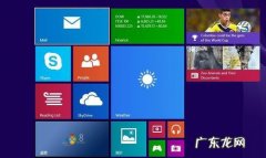 metro中文 如何把天气锁定在win8系统metro界面中