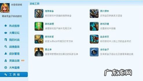 lol简单无脑的英雄 解决Win8无法玩LOL的简单方法