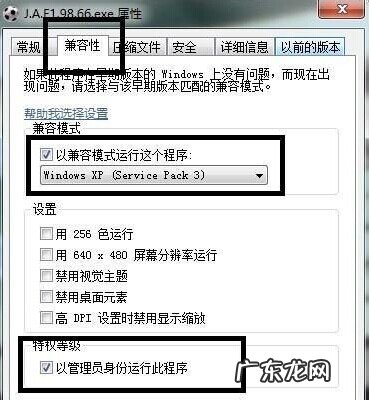 lol简单无脑的英雄 解决Win8无法玩LOL的简单方法