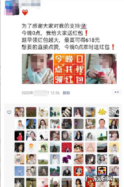 淘宝618红包怎么分享？玩法规则介绍