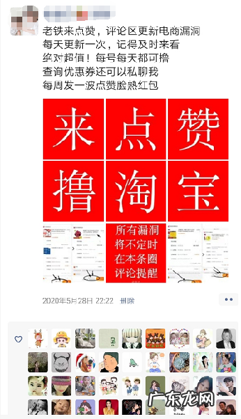 淘宝618红包怎么分享？玩法规则介绍