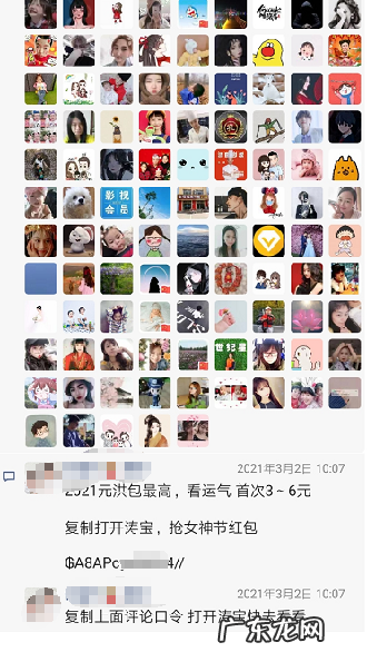 淘宝618红包怎么分享？玩法规则介绍