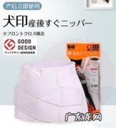 大家坐月子的时候，用的是哪个牌子的收腹带