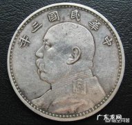 民国初期一块大洋抵现在多少人民币