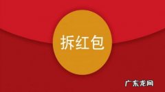 淘宝618红包口令怎么生成？可以领取多少次？