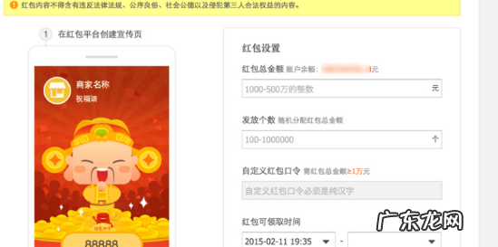 淘宝口令红包口令是什么?如何生成和领取?