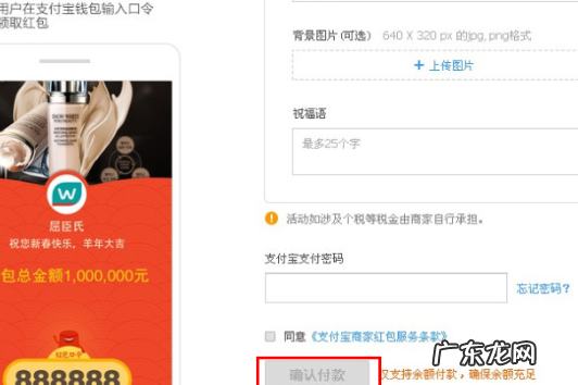 淘宝口令红包口令是什么?如何生成和领取?