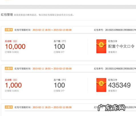 淘宝口令红包口令是什么?如何生成和领取?