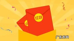 淘宝口令红包口令是什么？如何生成和领取？