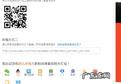 淘宝口令红包口令是什么?如何生成和领取?