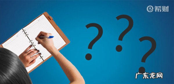 驾乘险是什么?有必要买吗?