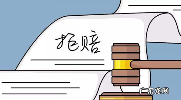 车损险可以不买吗?不买的话会有什么后果?