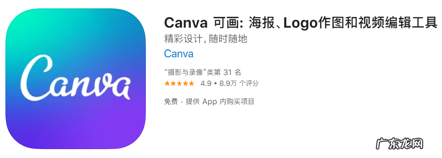 ipad必装的10款付费软件 ipad应用推荐