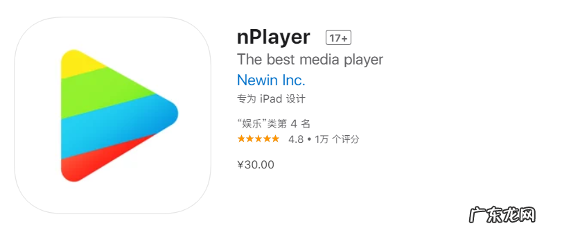 ipad必装的10款付费软件 ipad应用推荐