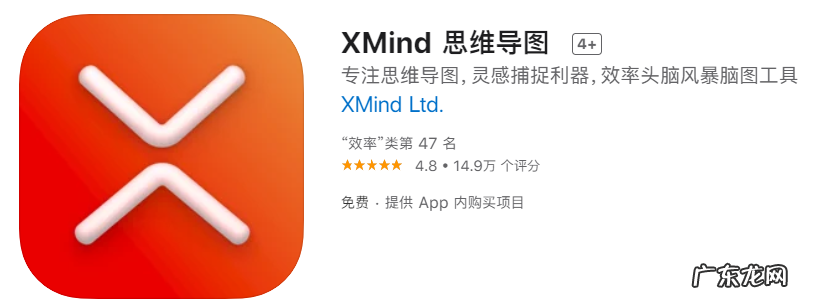 ipad必装的10款付费软件 ipad应用推荐