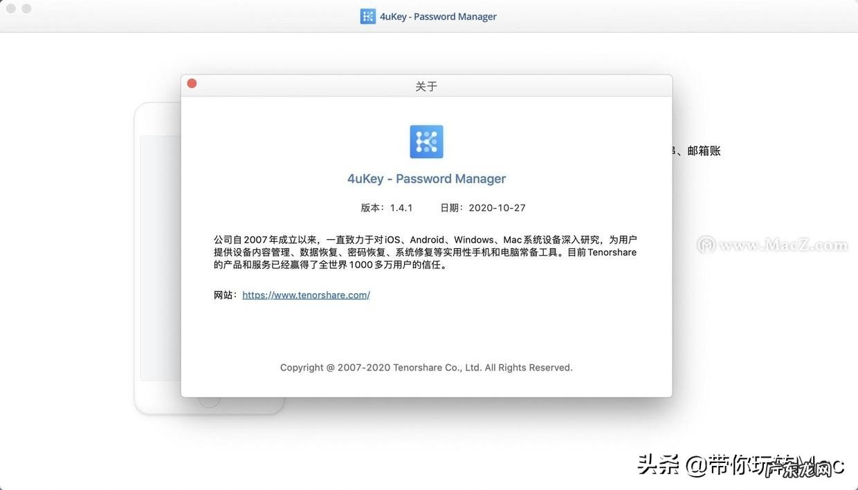5款常用的密码管理软件推荐 密码管理软件哪个好用