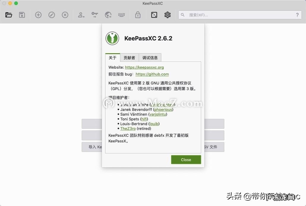 5款常用的密码管理软件推荐 密码管理软件哪个好用