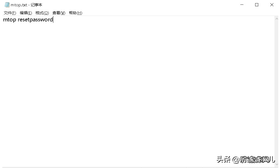 浪潮存储忘记密码怎么办?如何找回?