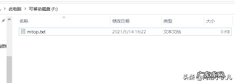 浪潮存储忘记密码怎么办?如何找回?