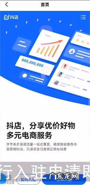 抖音小店怎么挂商品链接?怎么添加商品分享?
