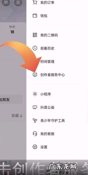 抖音小店怎么挂商品链接?怎么添加商品分享?